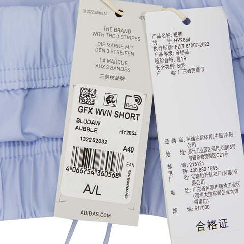 adidas阿迪达斯2023女子GFX WVN SHORT梭织短裤HY2854