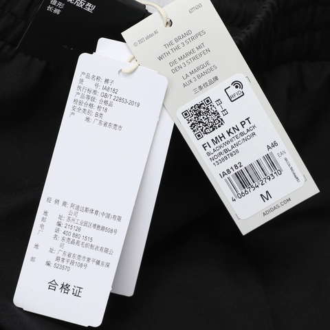 adidas阿迪达斯2025男子FI MH KN PT针织长裤IA8182