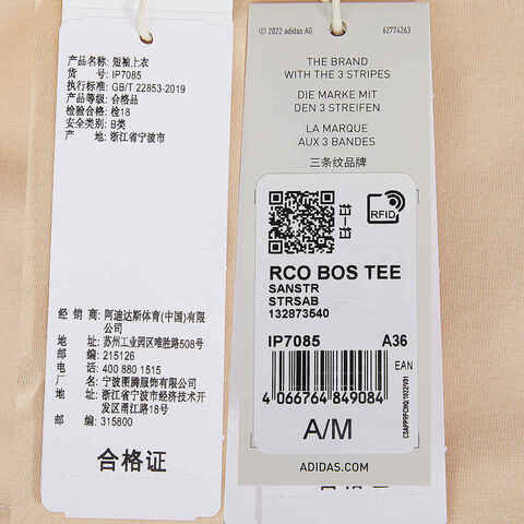 adidas阿迪达斯2023女子RCO BOS TEE圆领短T恤IP7085