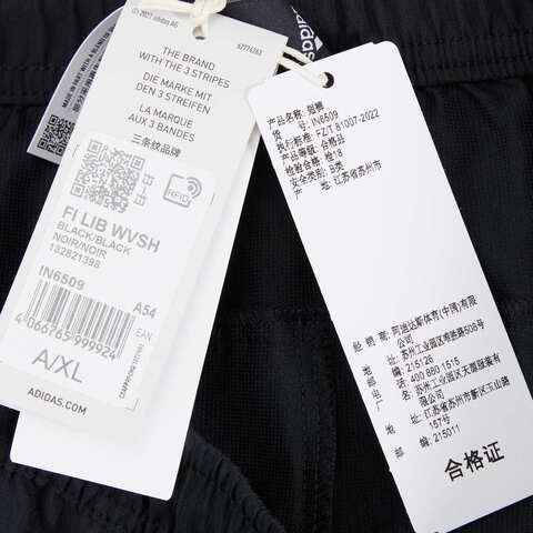 adidas阿迪达斯2023男子FI LIB WVSH梭织短裤IN6509
