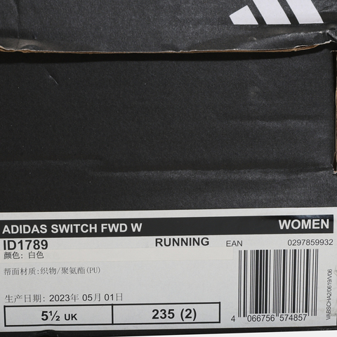adidas阿迪达斯2025女子ADIDAS SWITCH FWD W跑步常规ID1789