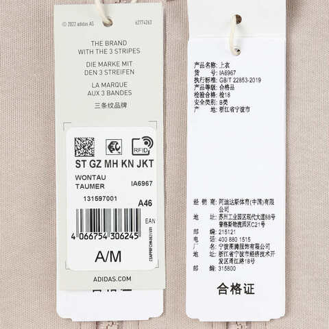 adidas阿迪达斯2023男子ST GZ MH KN JKT针织外套IA6967
