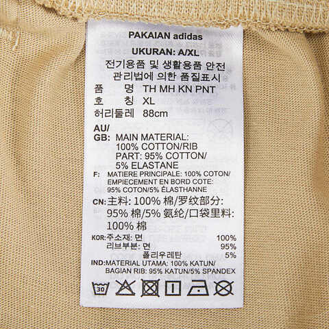 adidas阿迪达斯2023男子TH MH KN PNT针织长裤IP4967