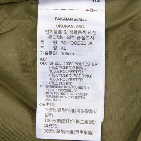 adidas阿迪达斯2023男子3S HOODED JKT棉服IP2535