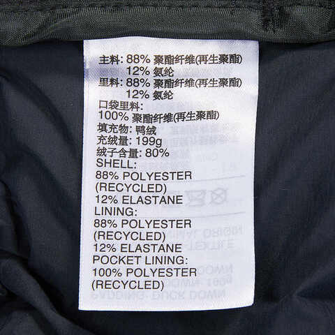 adidas阿迪达斯2023男子HELIONIC S HO J羽绒服IK3174