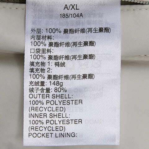 adidas阿迪达斯2023男子RVSB DOWN JKT羽绒服IS0372