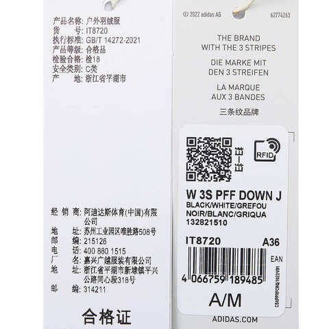 adidas阿迪达斯2023女子W 3S PFF DOWN J羽绒服IT8720