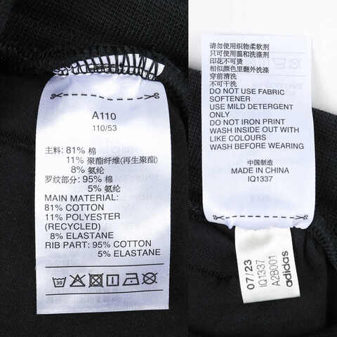 adidas kids阿迪达斯小童2023男小童LK STRKN PNT针织长裤IQ1337