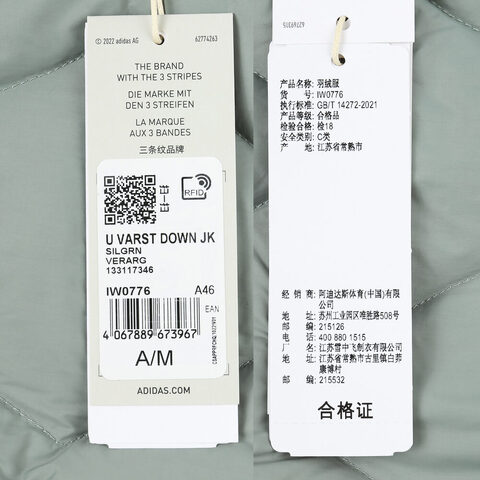 adidas阿迪达斯2023中性U VARST DOWN JK羽绒服IW0776