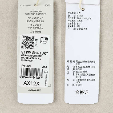 adidas阿迪达斯2023男子ST WM SHIRT JKT针织外套IP4969