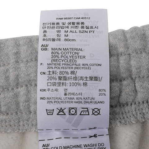 adidas阿迪达斯2023男子M ALL SZN PT针织长裤IJ6882