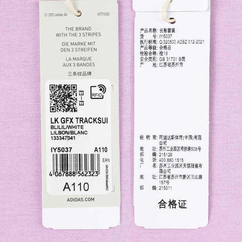 adidas kids阿迪达斯小童2023女小童LK GFX TRACKSUI长袖针织套服IY5037