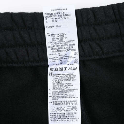 adidas阿迪达斯2023男子M 3S FL TC PT针织长裤IJ8885