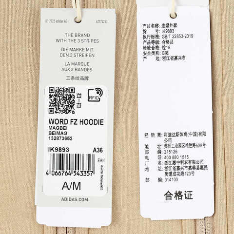 adidas阿迪达斯2023女子WORD FZ HOODIE针织外套IK9893