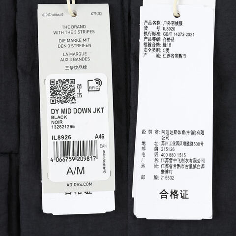 adidas阿迪达斯2023男子DY MID DOWN JKT羽绒服IL8926