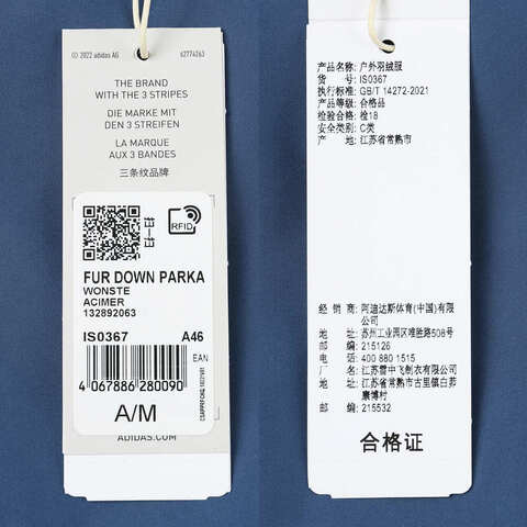 adidas阿迪达斯2023男子FUR DOWN PARKA羽绒服IS0367