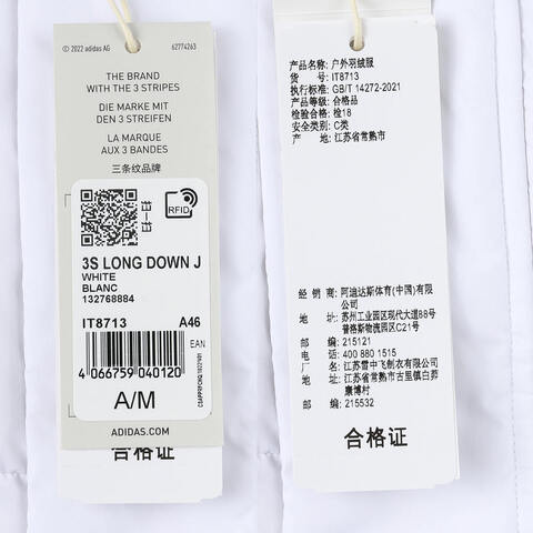 adidas阿迪达斯2023男子3S LONG DOWN J羽绒服IT8713