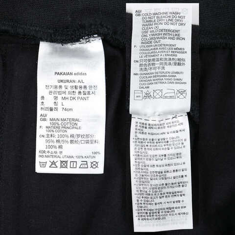 adidas阿迪达斯2025女子MH DK PANT针织长裤IS4941