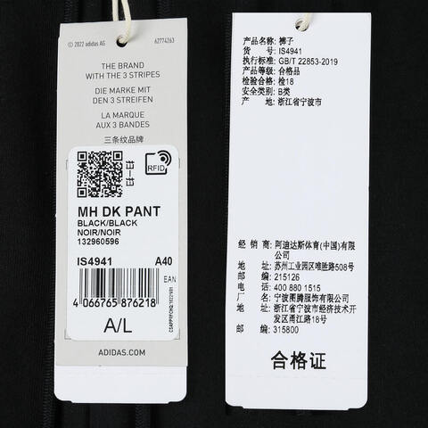 adidas阿迪达斯2025女子MH DK PANT针织长裤IS4941