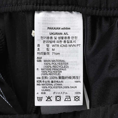 adidas阿迪达斯2023女子WTR ICNS WVN PT梭织长裤H59081
