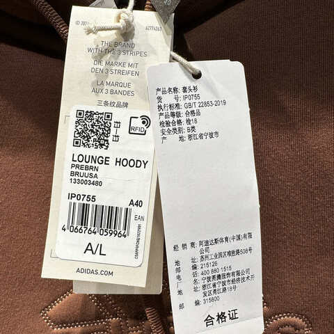 adidas阿迪达斯2023女子LOUNGE  HOODY针织连帽套衫IP0755