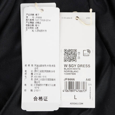 adidas阿迪达斯2023女子W SGY DRESS长袖连衣裙JF6666