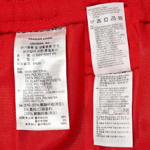 adidas阿迪达斯2023中性U SGY KNIT PT针织长裤JE1120