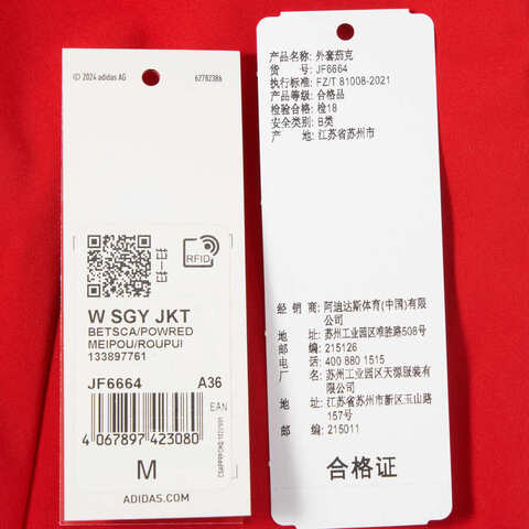 adidas阿迪达斯2023女子W SGY JKT梭织无帽外套JF6664