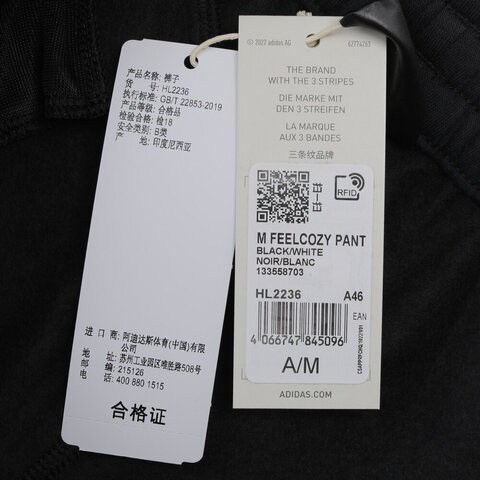 Adidas阿迪达斯2024男子M FEELCOZY PANT针织长裤HL2236