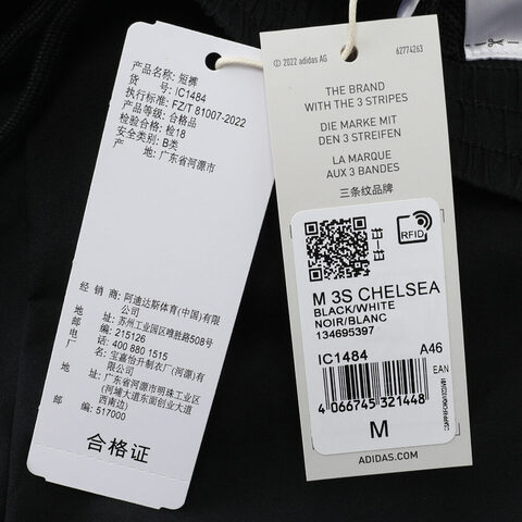 adidas阿迪达斯2023男子M 3S CHELSEA梭织短裤IC1484