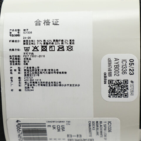 adidas阿迪达斯2025中性T SPW LOW 3P短袜优惠装IC1336