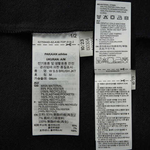 adidas阿迪达斯2025女子W S.S BRUSH JKT梭织连帽外套IS0304