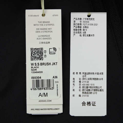 adidas阿迪达斯2025女子W S.S BRUSH JKT梭织连帽外套IS0304