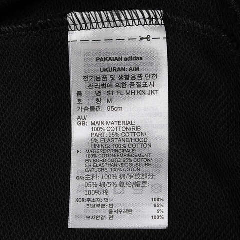 adidas阿迪达斯2024男子ST FL MH KN JKT针织外套IT3963