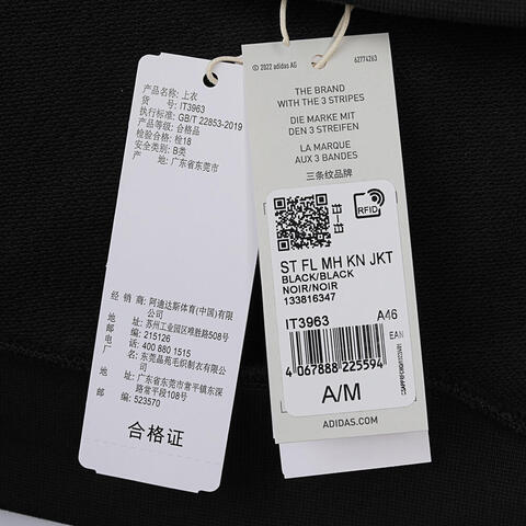 adidas阿迪达斯2024男子ST FL MH KN JKT针织外套IT3963