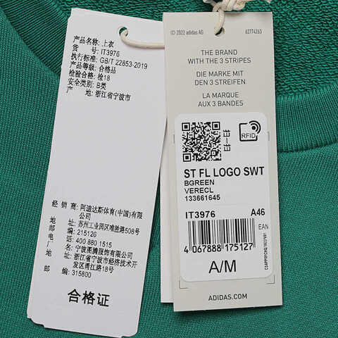 adidas阿迪达斯2024男子ST FL LOGO SWT针织圆领套衫IT3976