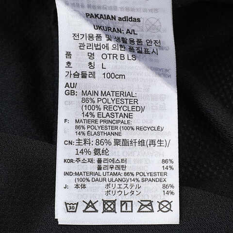 adidas阿迪达斯2025男子OTR B LS针织无领长TIN1486