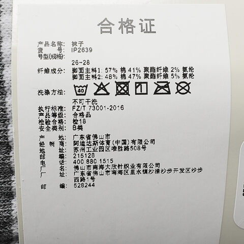 adidas阿迪达斯2025中性3S C SPW CRW 3P长袜优惠装IP2639