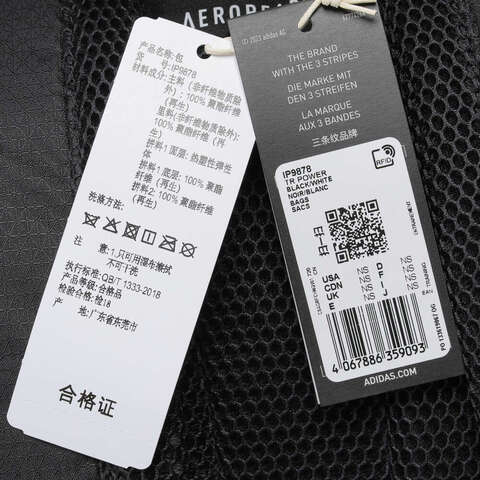 adidas阿迪达斯2025中性TR POWER双肩包IP9878