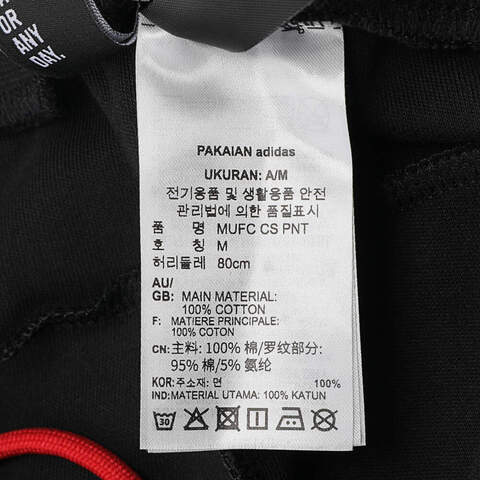 adidas阿迪达斯2024男子MUFC CS PNT针织长裤IP9183