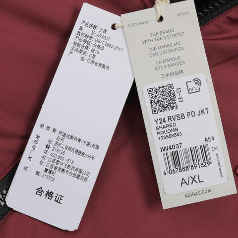 adidas阿迪达斯2024男子Y24 RVSB PD JKT梭织外套IW4037