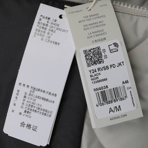adidas阿迪达斯2024男子Y24 RVSB PD JKT棉服IW4038