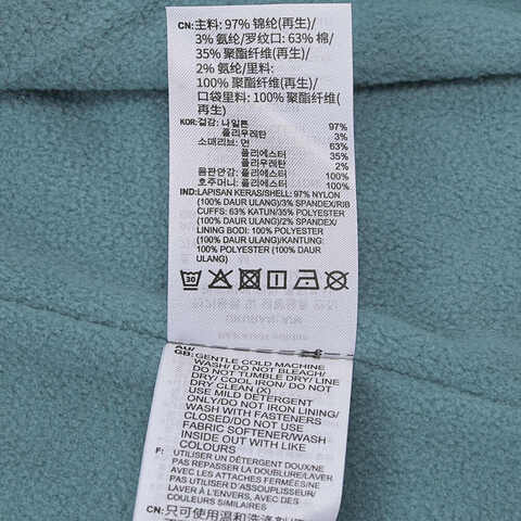 adidas阿迪达斯2024男子WJ WARM WV JKT梭织外套IX4288