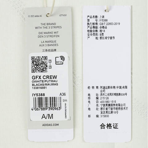 adidas阿迪达斯2024女子GFX CREW针织圆领套衫IY5388