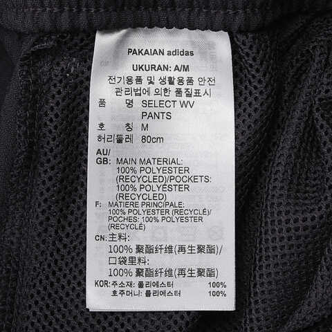 adidas阿迪达斯2024男子SELECT WV PANTS梭织长裤IU2444