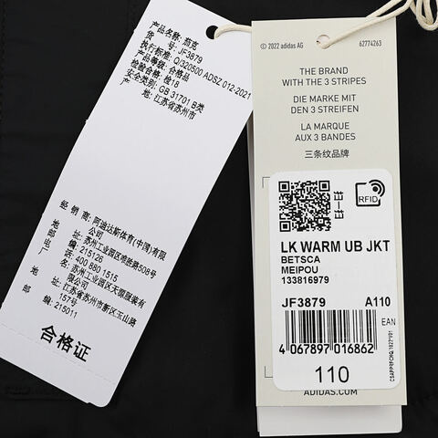 adidas kids阿迪达斯小童2024男小童LK WARM UB JKT梭织外套JF3879