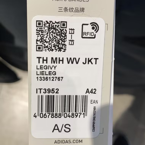adidas阿迪达斯2024男子TH MH WV JKT梭织外套IT3952