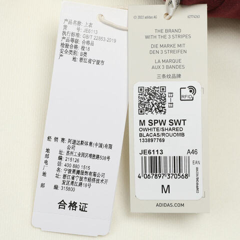 adidas阿迪达斯2024男子M SPW SWT针织圆领套衫JE6113