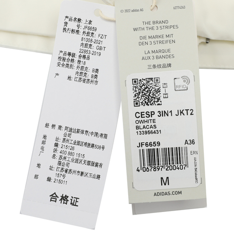 adidas阿迪达斯2025女子CESP 3IN1 JKT2梭织连帽外套JF6659
