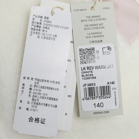 adidas kids阿迪达斯小童2024女小童LK REV WARM JKT梭织外套JF3853